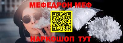 соль курить ск Будённовск
