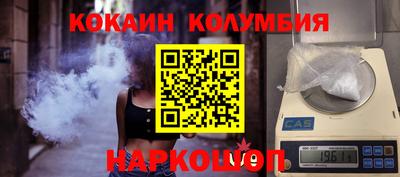 трава Бузулук