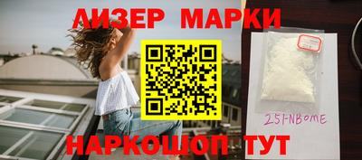 соль курить ск Будённовск