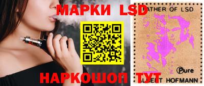 молекула духа Ковров