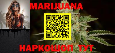 соль курить ск Будённовск