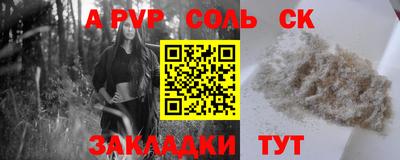 трава Бузулук
