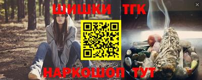 соль курить ск Будённовск