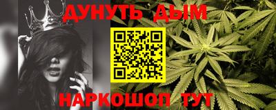 дурь Бугуруслан