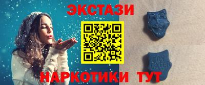 соль курить ск Будённовск