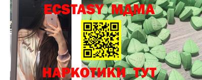 трава Бузулук