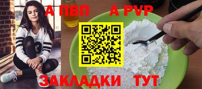 соль курить ск Будённовск