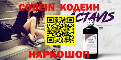 трава Бузулук