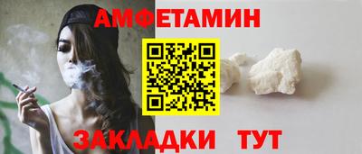 соль курить ск Будённовск