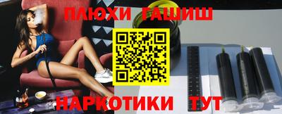 дурь Бугуруслан