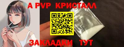 трава Бузулук