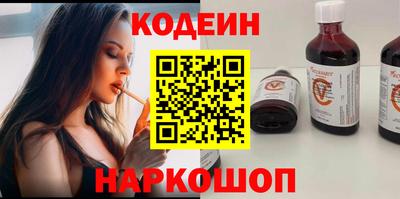 соль курить ск Будённовск