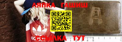 соль курить ск Будённовск