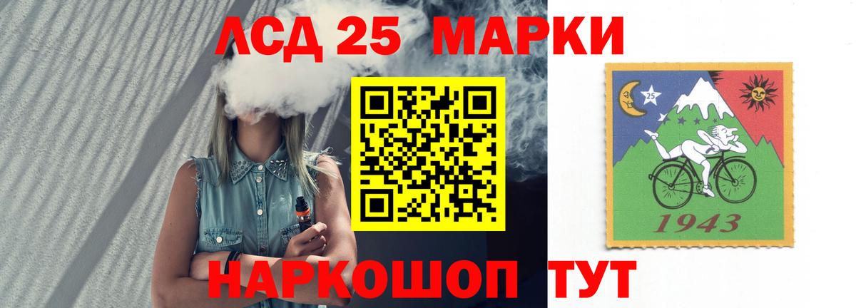 Кызыл  LSD-25 экстази ecstasy  ЛСД экстази  Вход с VPN 