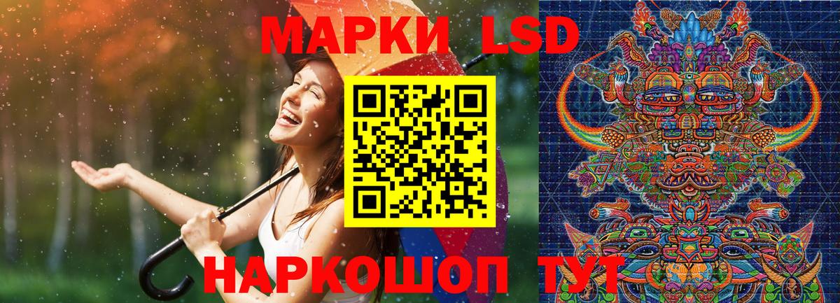 Кызыл  Марки N-bome 1,5мг  Вход с VPN 