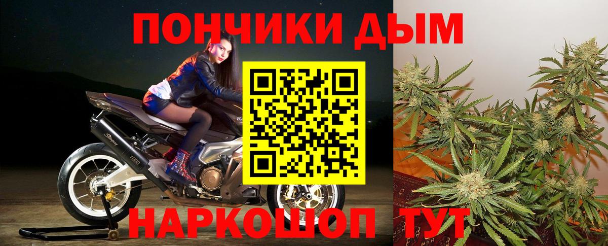Каннабис THC 21%  Вход с VPN  Канабис индика  Кызыл  Марихуана Amnesia 